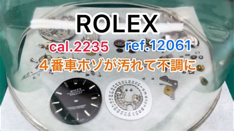 assembly rolex 2235